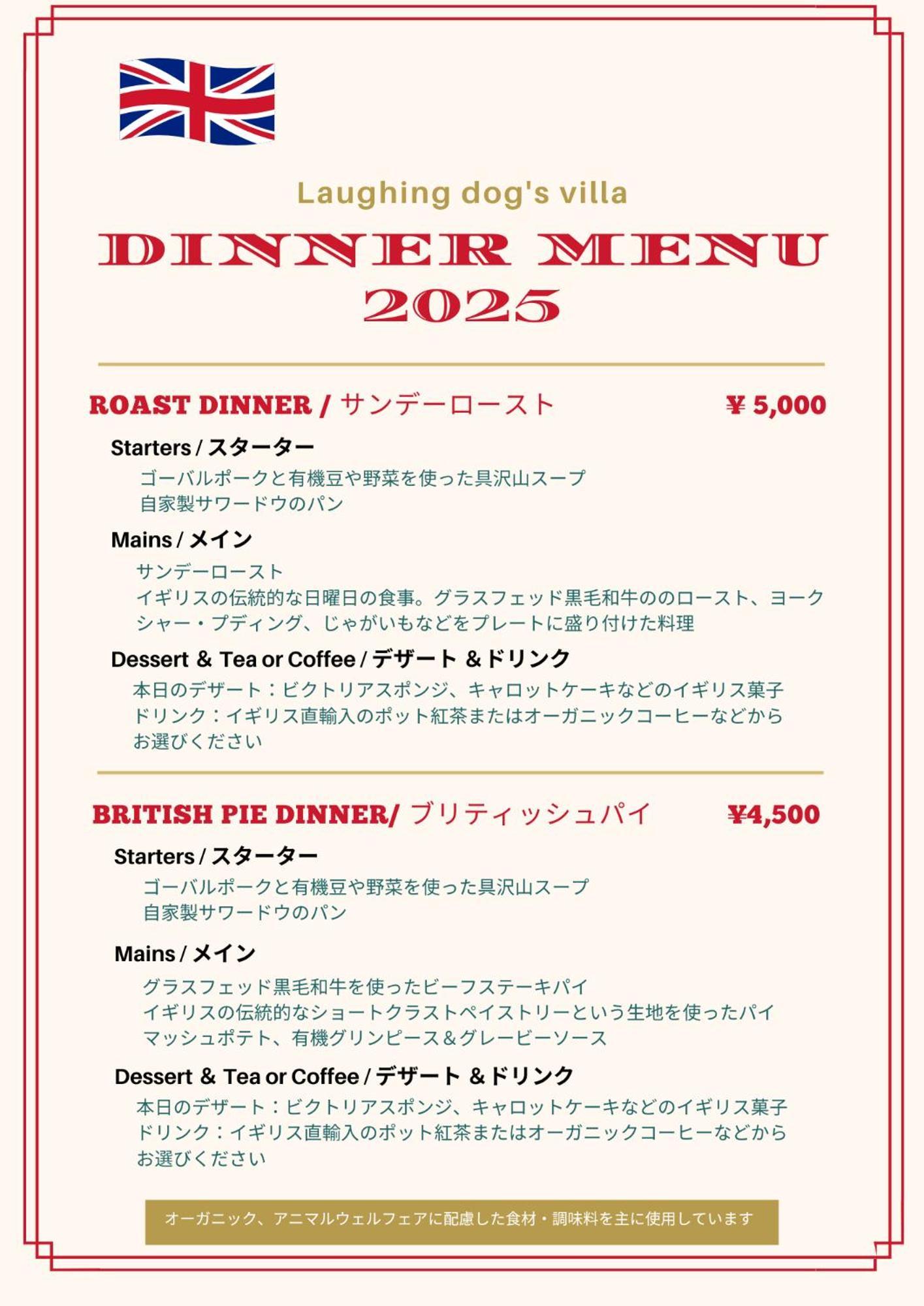 1組限定ドッグフレンドリー&イギリス料理 Laughing Dogs Villa Takashima Zewnętrze zdjęcie