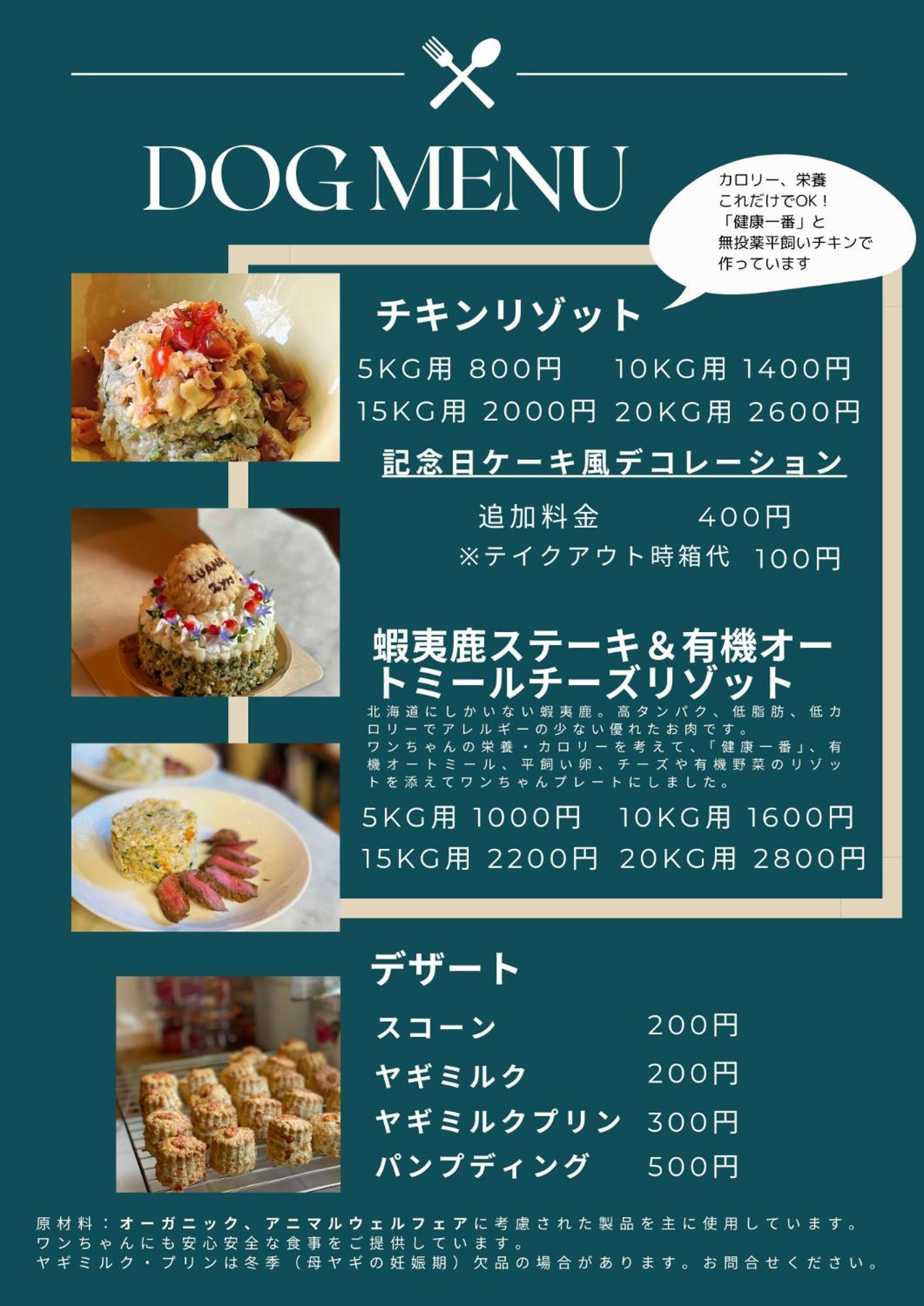 1組限定ドッグフレンドリー&イギリス料理 Laughing Dogs Villa Takashima Zewnętrze zdjęcie
